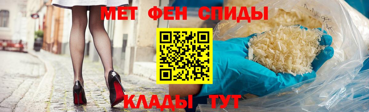 АМФ Premium Абакан