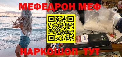 MDMA Premium VHQ Абакан