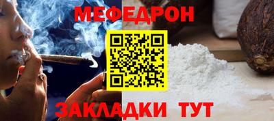 MDMA Premium VHQ Абакан