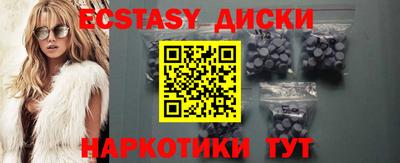 MDMA Premium VHQ Абакан