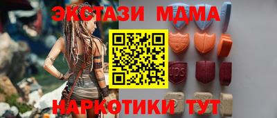 MDMA Premium VHQ Абакан