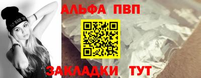 MDMA Premium VHQ Абакан