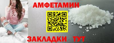 MDMA Premium VHQ Абакан