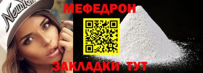 MDMA Premium VHQ Абакан