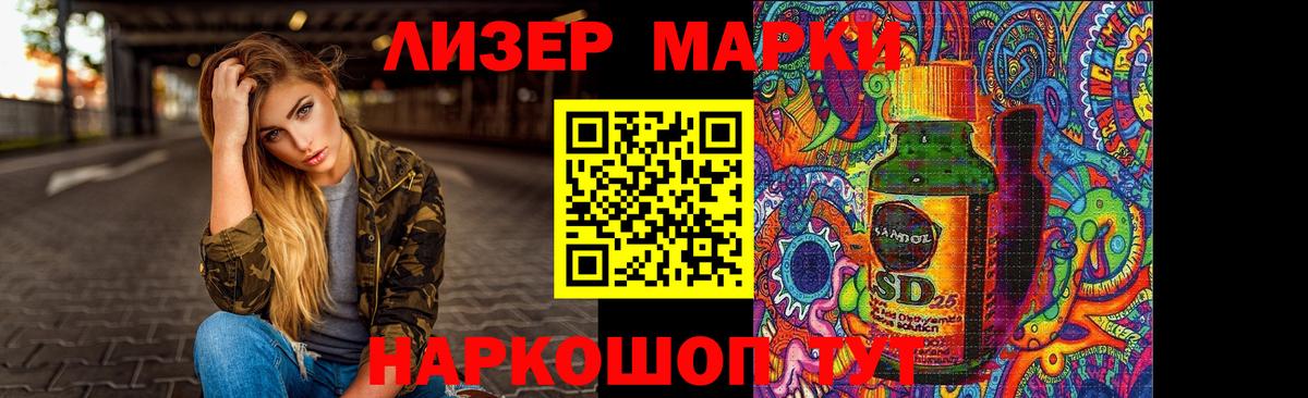 Абакан  ЛСД экстази ecstasy  Вход с VPN 