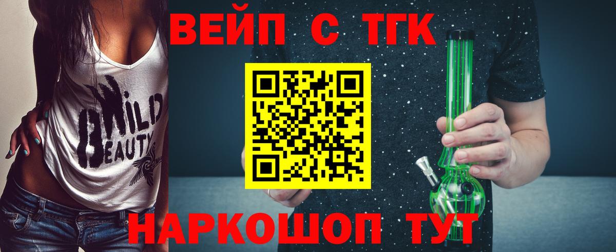 Мефедрон   Абакан  А ПВП СОЛЬ   МЕФ  Вход с VPN  Героин  МАРИХУАНА  ГАШ 